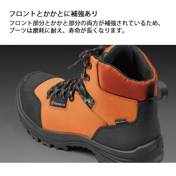 自然大好き！ニッチ・リッチ・キャッチ プロテクティブ装具・ウェア