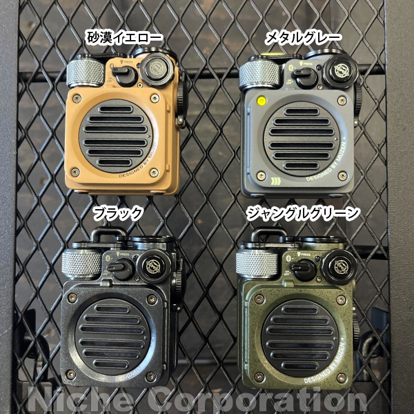 自然大好き！ニッチ・リッチ・キャッチ マ ～ ヤ 行 ミューゼン