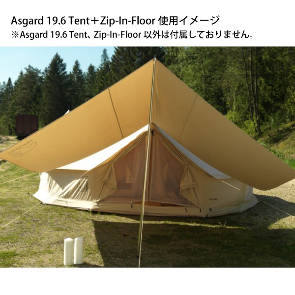 自然大好き！ニッチ・リッチ・キャッチ ノルディスク nordisk ノル