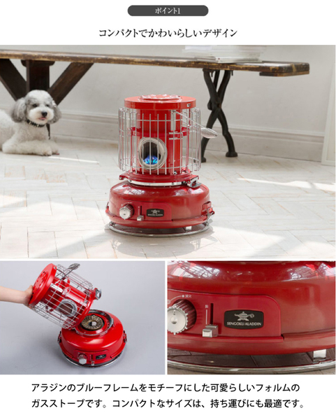 自然大好き！ニッチ・リッチ・キャッチ アラジン Aladdin センゴク