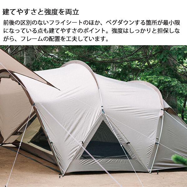 自然大好き！ニッチ・リッチ・キャッチ テント スノーピーク ドーム