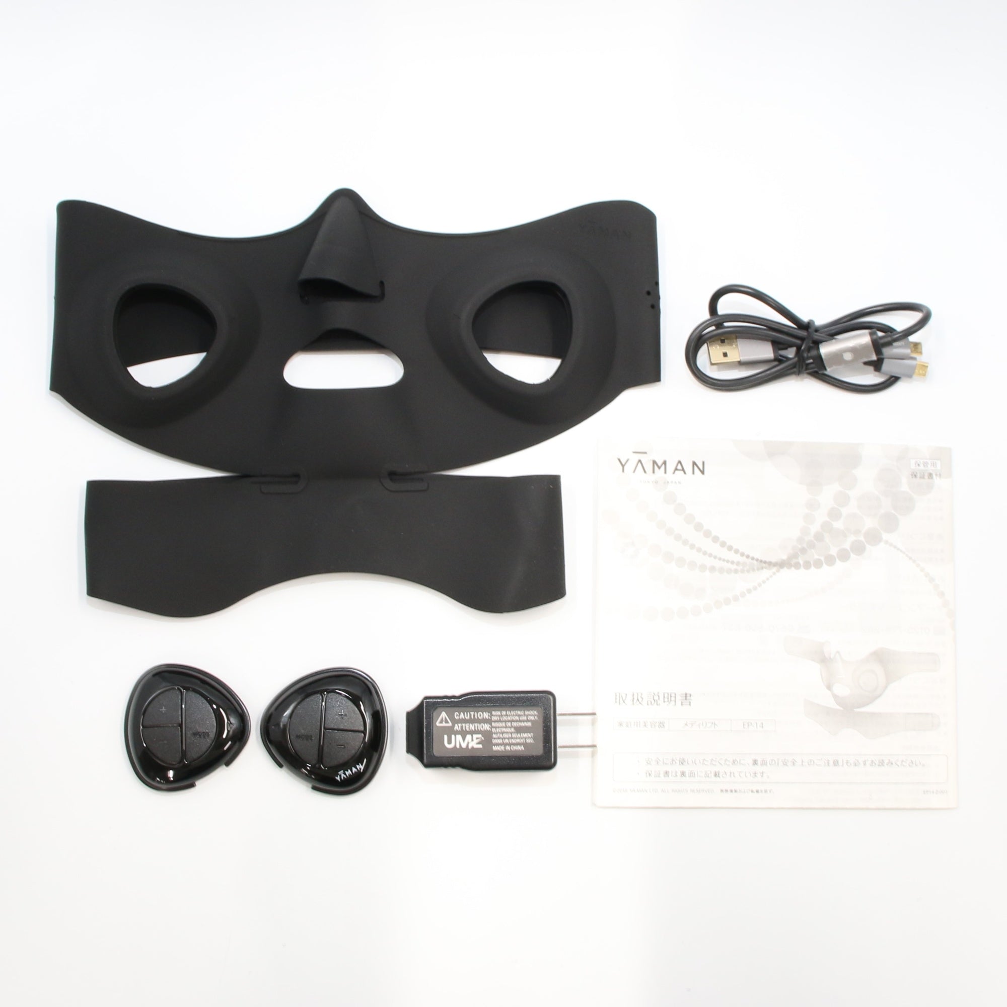 中古(B)] ヤーマン メディリフト EP-14BB [良い] – Rentio Outlet