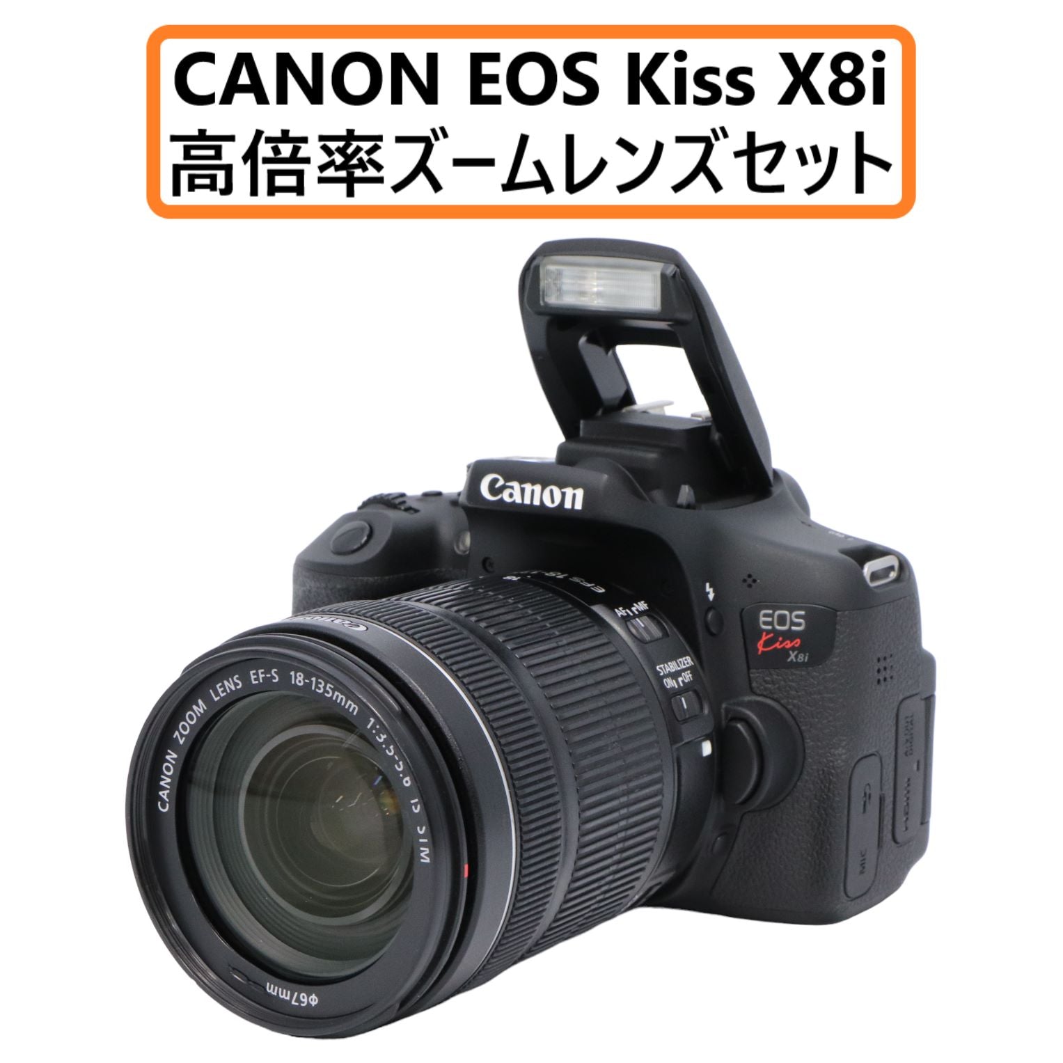 ❁初心者オススメ❁Canon eos kiss X7i ダブルズームレンズセット