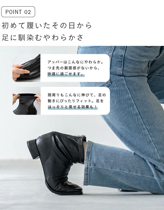 極やわ 晴雨兼用 ストレッチショートブーツ 送料無料 | welleg