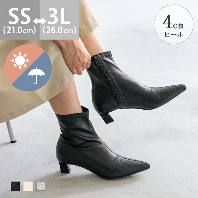 オールウェザー ポインテッドトゥ ストレッチブーツ 送料無料 | welleg