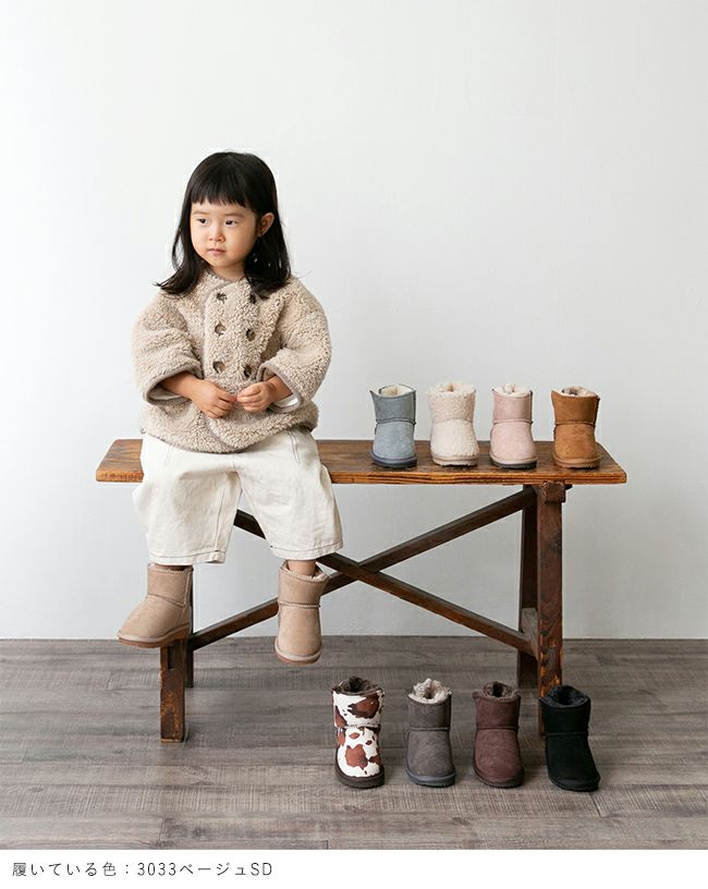 mooimooi (モーイモーイ) ベビー ムートンブーツ 送料無料 | welleg