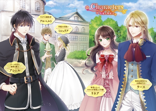 悪役令嬢(予定)らしいけど、私はお菓子が食べたい ～ブロックスキルで