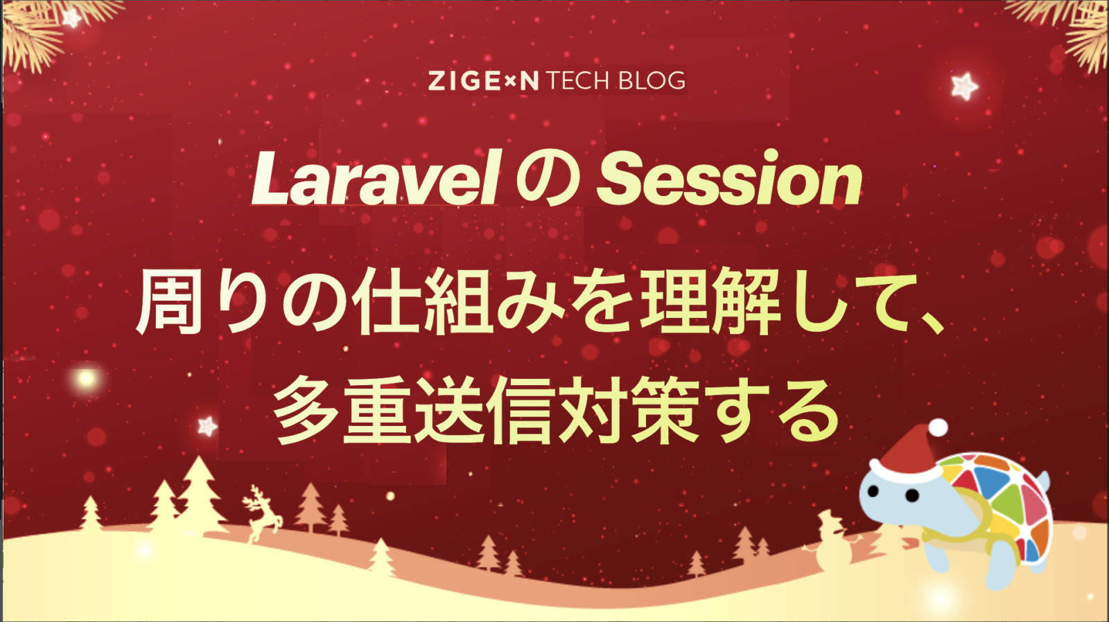 OVERS | じげんのビジネスと人まるわかり。