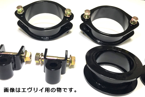 MAX40 リフトアップキット ネイキッド L750S - OVERTECH ONLINESHOP