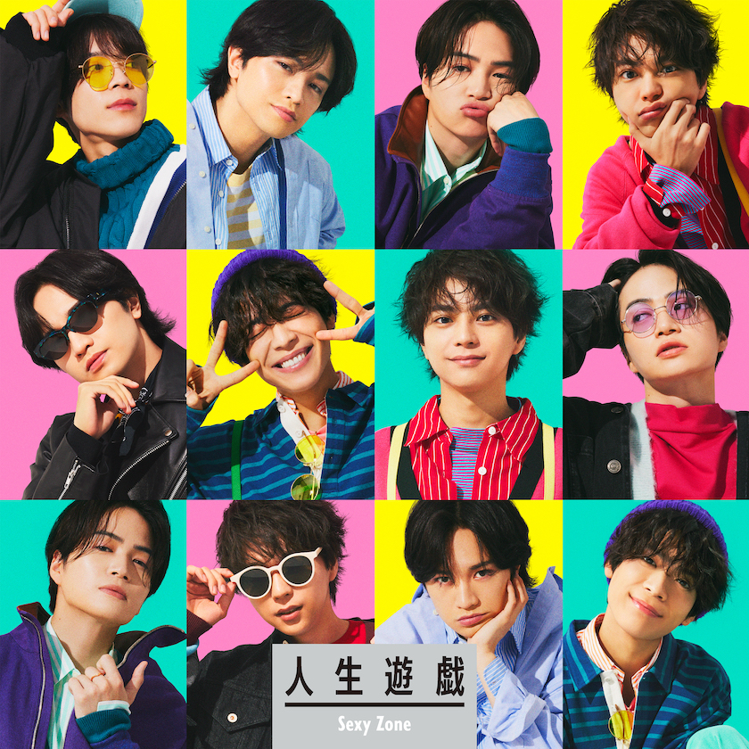 25th Single『人生遊戯』2023.12.13 Release! - Over The Top
