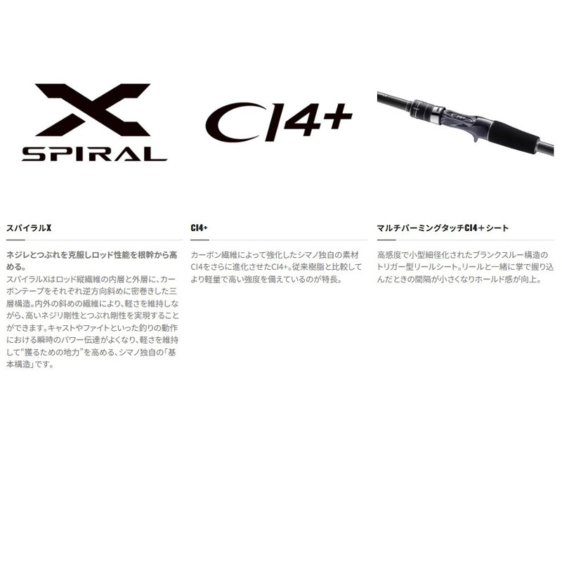 シマノ SHIMANO 海上釣堀竿 シーリア ベイトサグリ 400 - 釣具通販OZATOYA