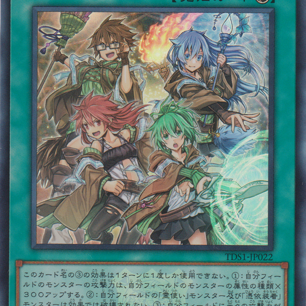 憑依覚醒デュエルセット 3つセット 遊戯王 憑依覚醒 デュエルセット