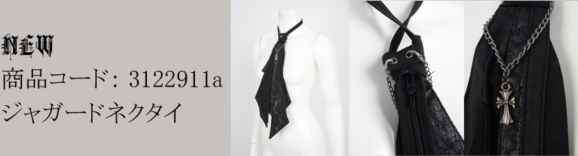 Ozz Croce新作紹介】 フリルブラウスコーデ / OZZON JAPAN