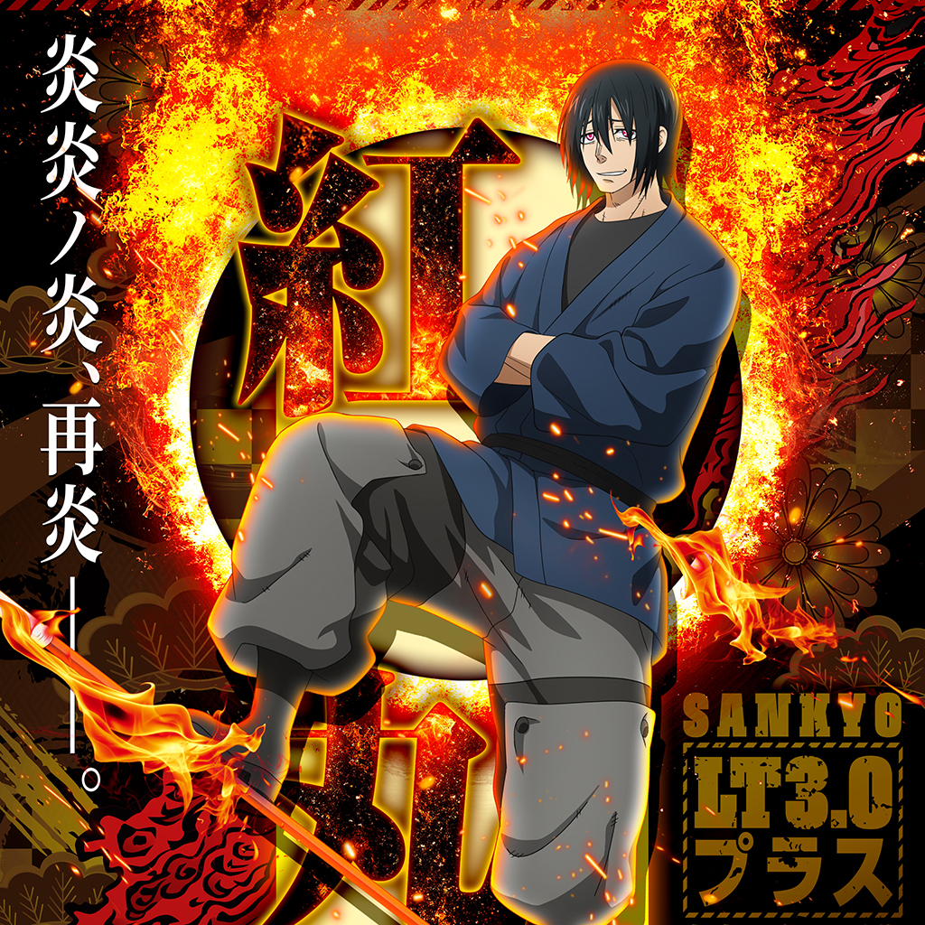 7月最新台【eF炎炎ノ消防隊2 紅丸ver.】 - キャッスル新台情報ブログ