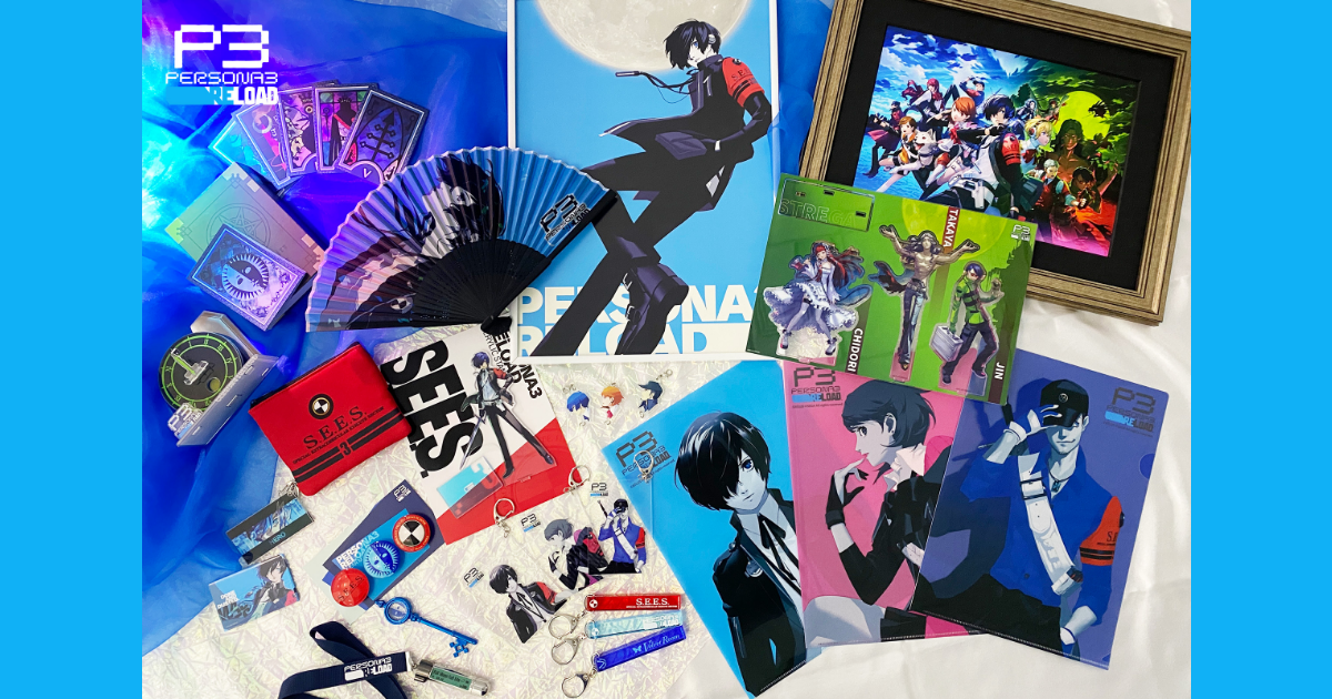 ペルソナ3 リロード』発売記念オフィシャルグッズ第二弾が登場！本日