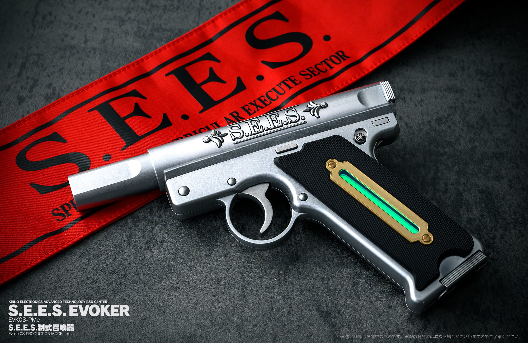 ペルソナ3 リロード』より、精巧に再現された1/1スケール「S.E.E.S.