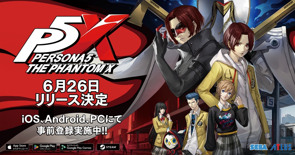 ペルソナ5: The Phantom X』2025年6月26日（木）にリリース決定！最新