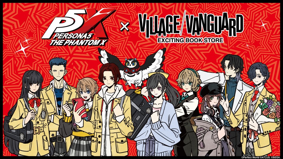 ペルソナ 25周年 限定版 アトラス ペルソナ 25周年 限定版 アトラス