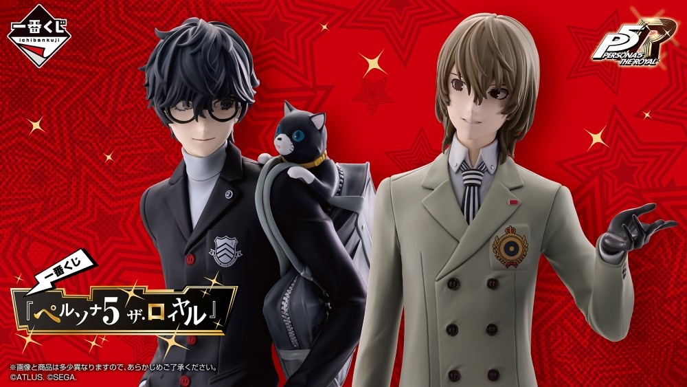 ねんどろいど ペルソナ2罪罰 周防達哉 天野舞耶 ペルソナ2』主人公の