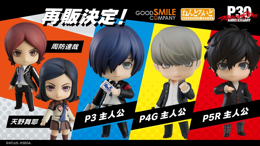 2/17：色紙画像追加】エス・テー・デュポン×『ペルソナ5』コラボの