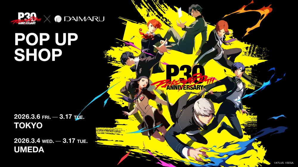 ペルソナ3 ポータブル』の12曲の楽曲が楽しめる！「メロディクロック