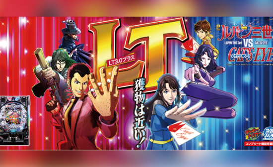 平和が新機種「P ToLOVEるダークネス」を発表 | P-BOMB-パチンコ業界