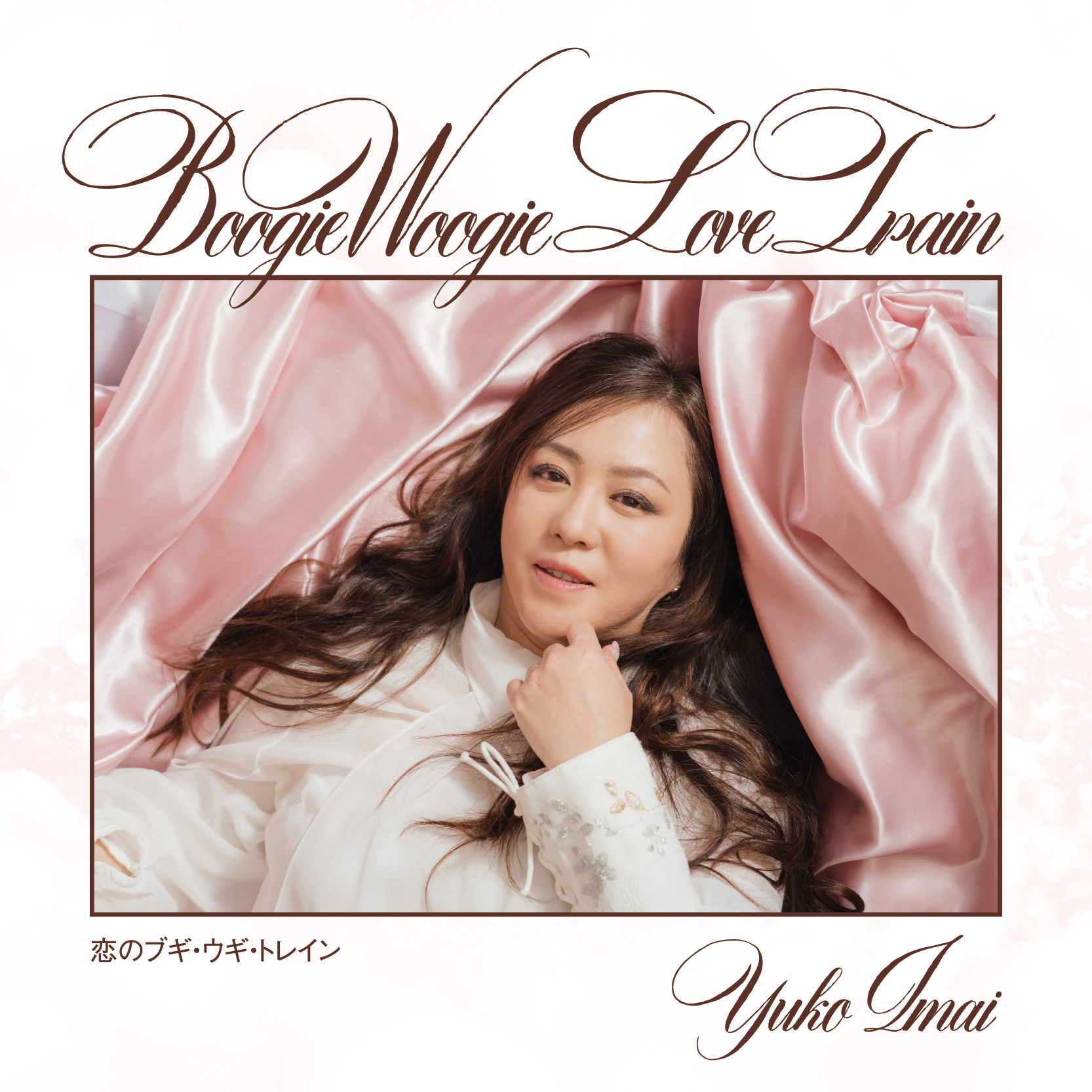 日本のAOR～シティ・ポップ・シーンをリードするシンガー・ソング