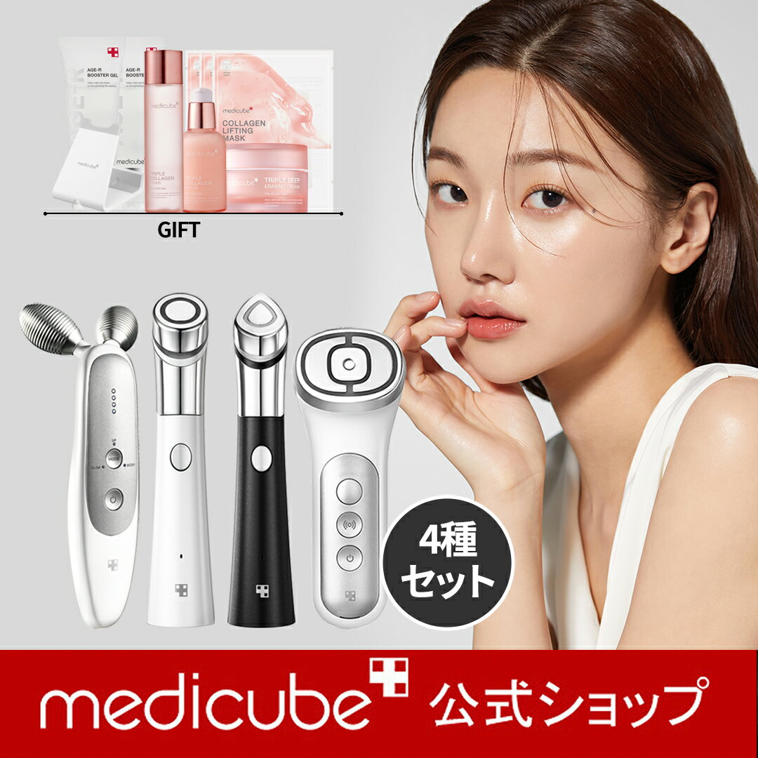 Medicube 美顔器2種 & ジェル2本セットAmeri MEDI EMBROIDERY TULLE