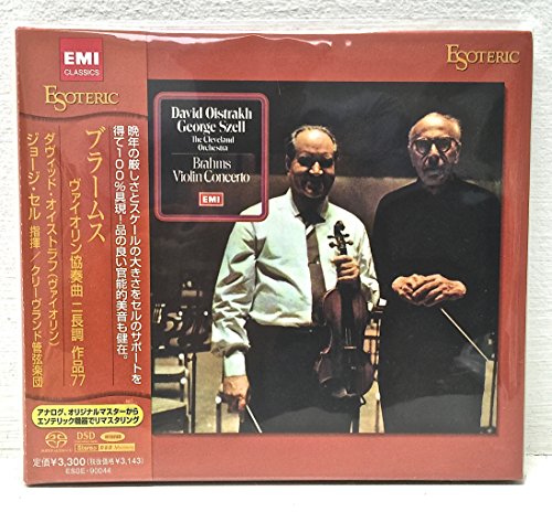 第1230回「オイストラフが晩年に録音したブラームスのヴァイオリン