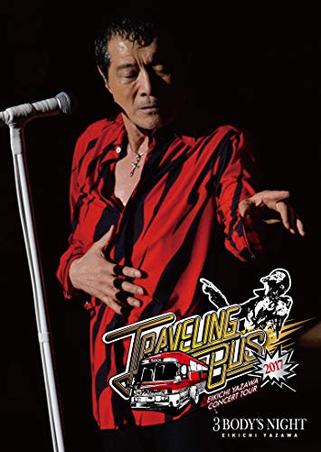 2002年9月14日 矢沢永吉『THE DAY Special 』東京スタジアム」S8388