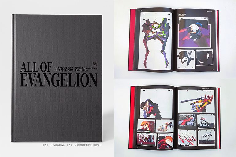 ALL OF EVANGELION 展 公式図録 +複数オマケ付き ALL OF EVANGELION