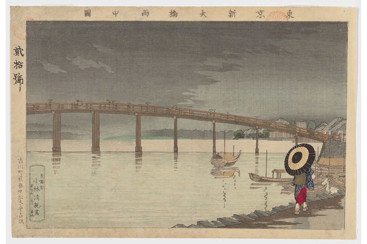 トワイライト、新版画―小林清親から川瀬巴水まで」展 鑑賞券プレゼント