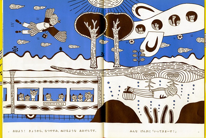 にしむらあつこさんの絵本「ゆうびんやさんのホネホネさん」 ガイコツ