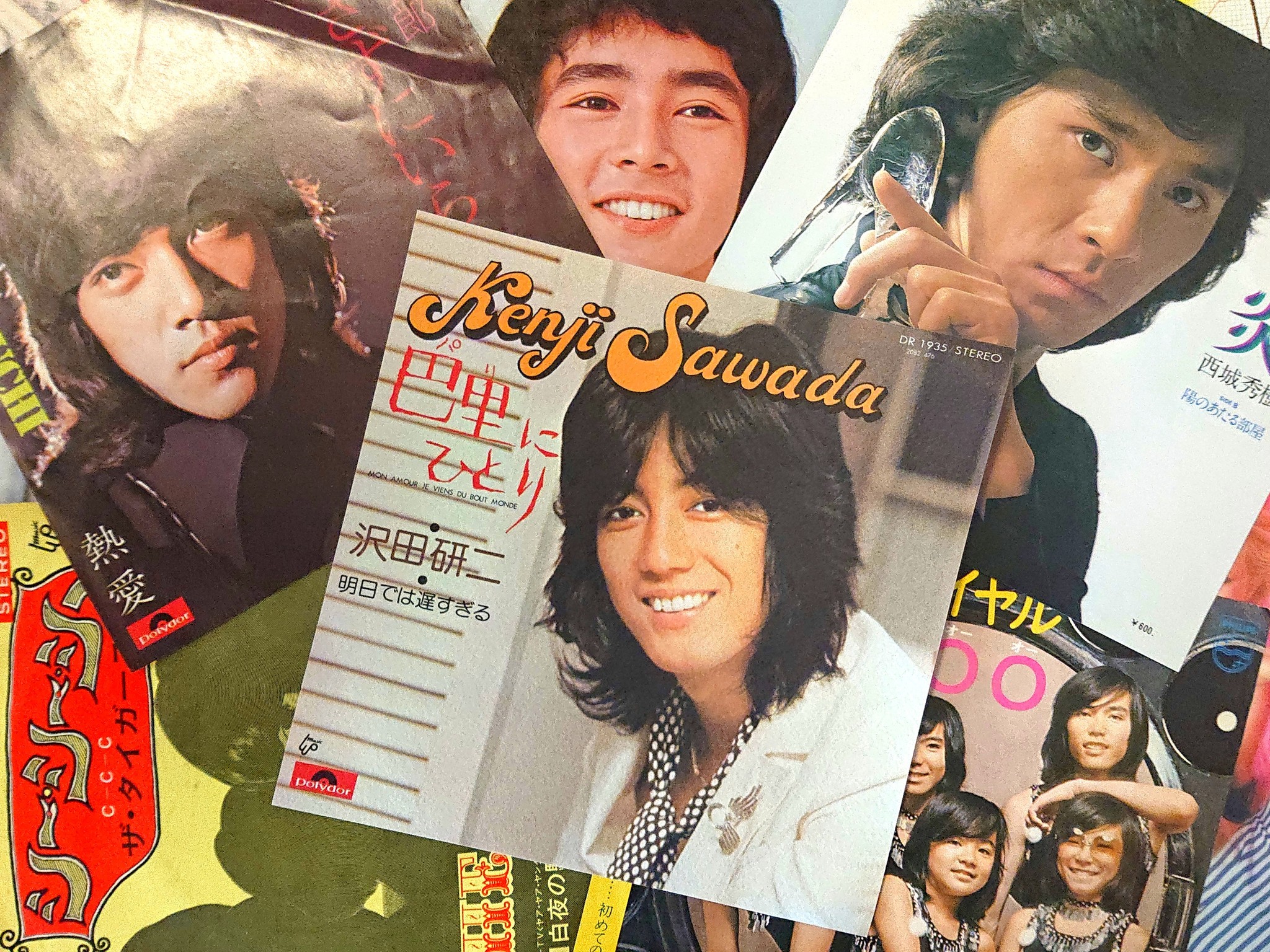 男性アイドルはこうして生まれた 沢田研二、新御三家、たのきん、少年