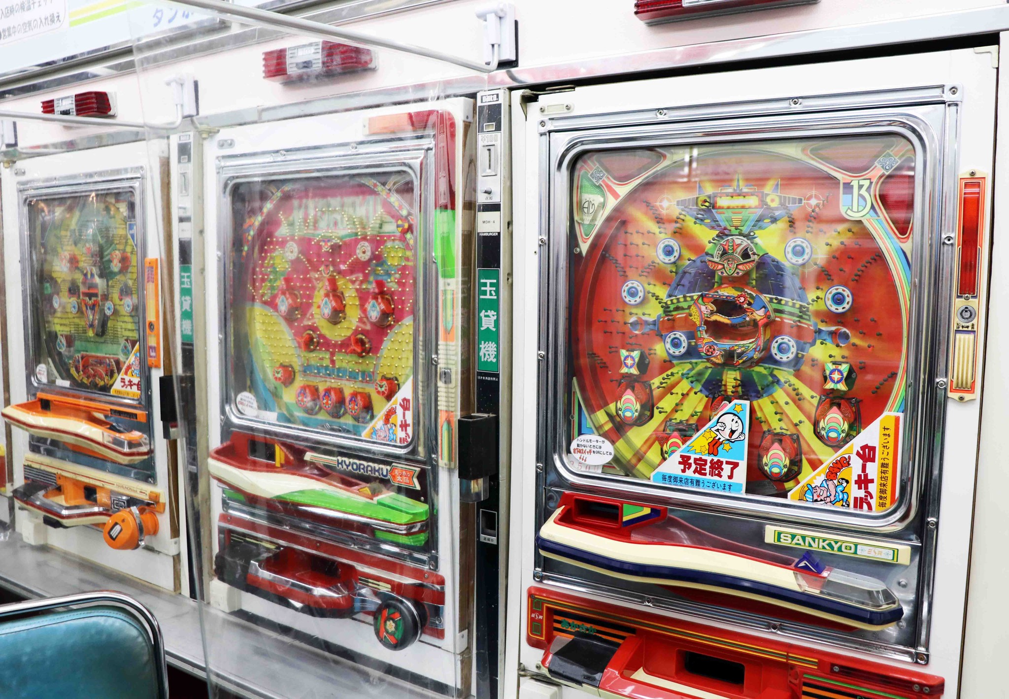 レトロ機打ち放題！昭和のパチンコ店を完全再現 オーナーはホールも