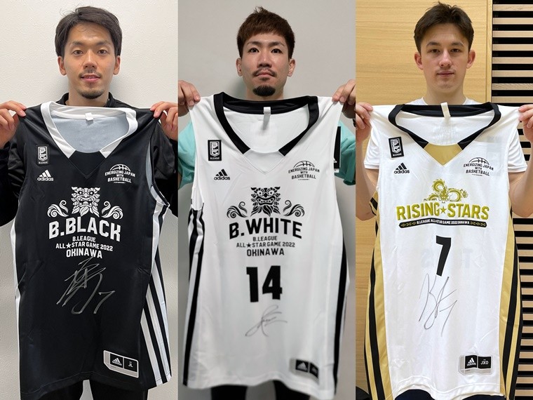 Bリーグオールスターのサイン入りユニホーム全40点をチャリティー
