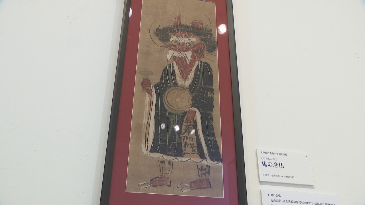 ピカソも愛した江戸時代の土産物「大津絵」で旅気分♪ 岡山・高梁市