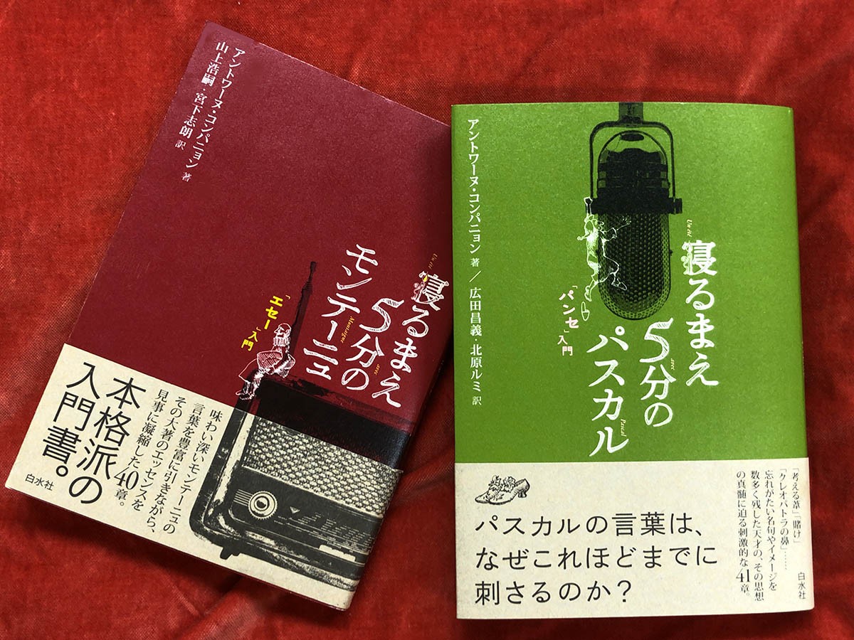ブレーズ・パスカル パスカル:序曲全集;第 1 巻 フランス語版 ブレーズ