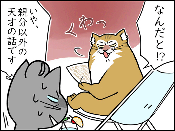 月と六ペンス」（サマセット・モーム）｜好書好日