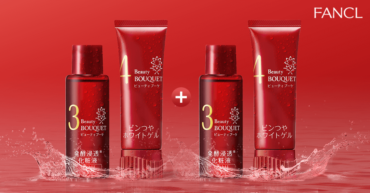 60代からのハリつや肌ヘ発芽米×発酵でたっぷりうるおう!｜朝日新聞 Re