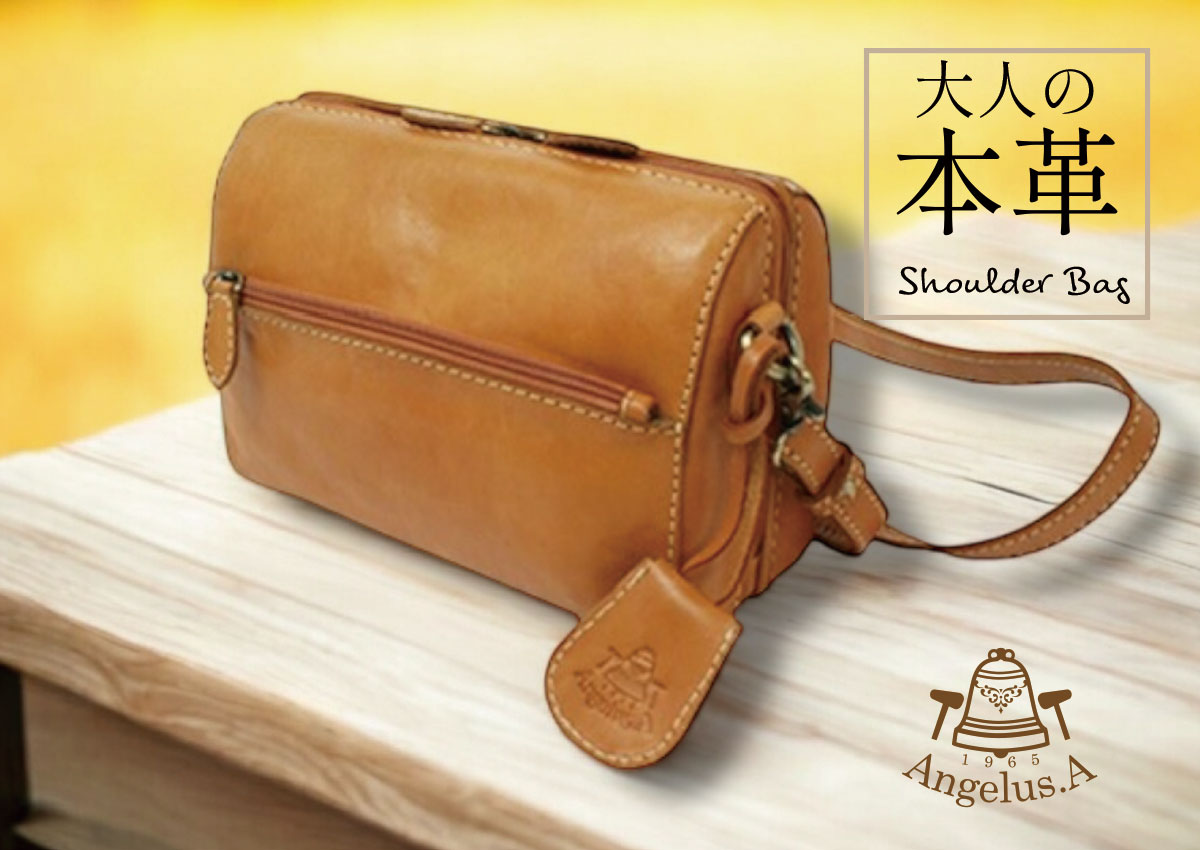 ショルダーバッグ｜口枠ショルダーバッグ YYK-5005«ショルダーバッグ