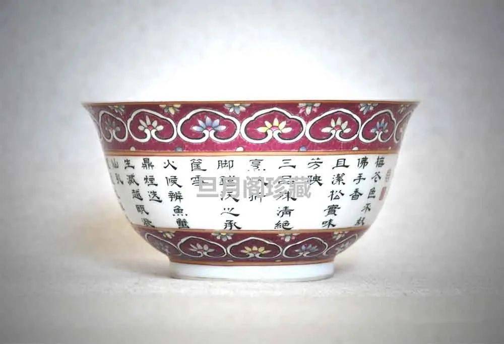 茶缶 粉彩 茶膏 清時代 中国美術 乾隆 茶缶 粉彩 茶