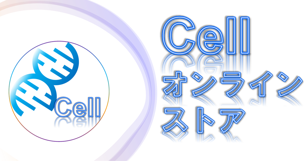 医学部学士編入塾Cell
