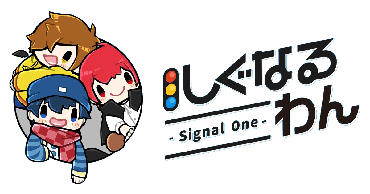 しぐなるわん オフィシャルグッズストア