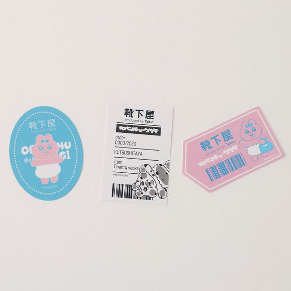 おぱんちゅうさぎ×靴下屋 | 靴下屋公式通販 Tabio オンラインストア