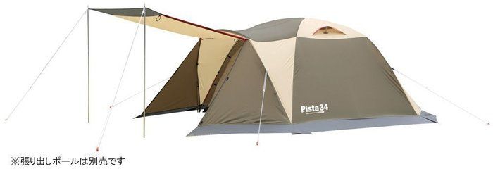 ogawa ピスタ 34の商品紹介 | hinata〜もっとそとが好きになる