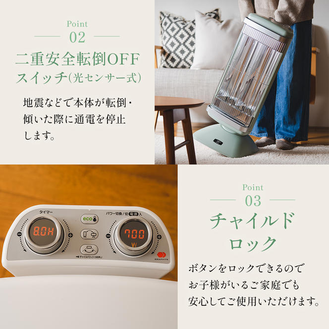 Aladdin 電気ヒーター AEH-2G10BJ グリーン アラジン 冷暖房機器 遠赤