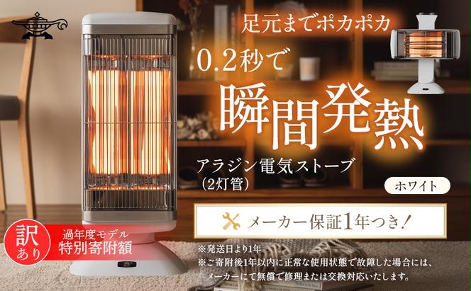 K2133 サンルミエ タイマー付き E800L-TM3 美品】 サンルミエ タイマー