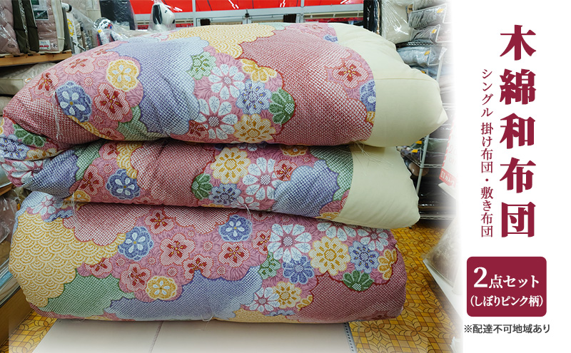 YSL 花柄刺繍 フリース毛布 2点セット 楽天市場】イブ サン ローラン