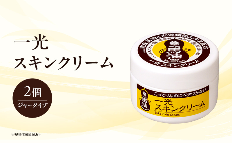 image.jpg?1750309060